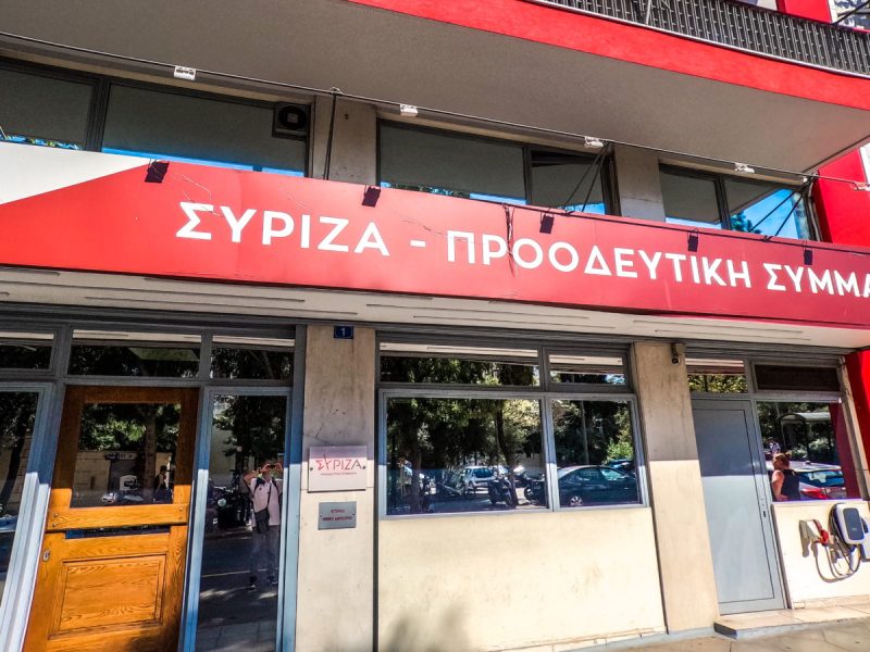 Εξελίξεις και στρατηγικές ενόψει εσωκομματικών εκλογών στο ΣΥΡΙΖΑ