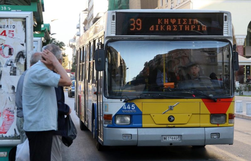 Στρατηγικός Σχεδιασμός Μεταφορών στην Αττική με Συμμετοχή των Πολιτών