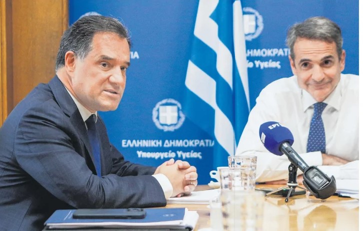 Δημοκρατία και Υγεία υπό Πολιτική Πίεση: Η Δυσκολία του Άδωνη Γεωργιάδη στο Υπουργείο Υγείας