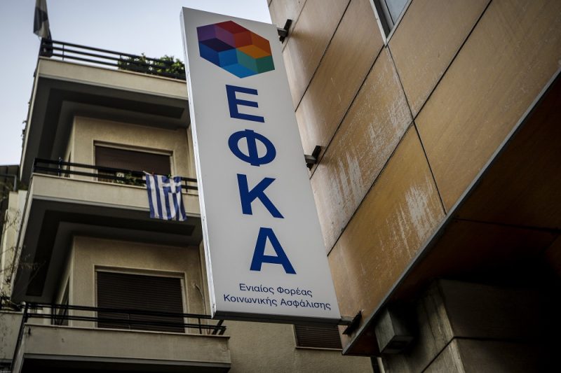 Καταβολές 78 εκατομμυρίων ευρώ σε δικαιούχους από e-ΕΦΚΑ και Δημόσια Υπηρεσία Απασχόλησης