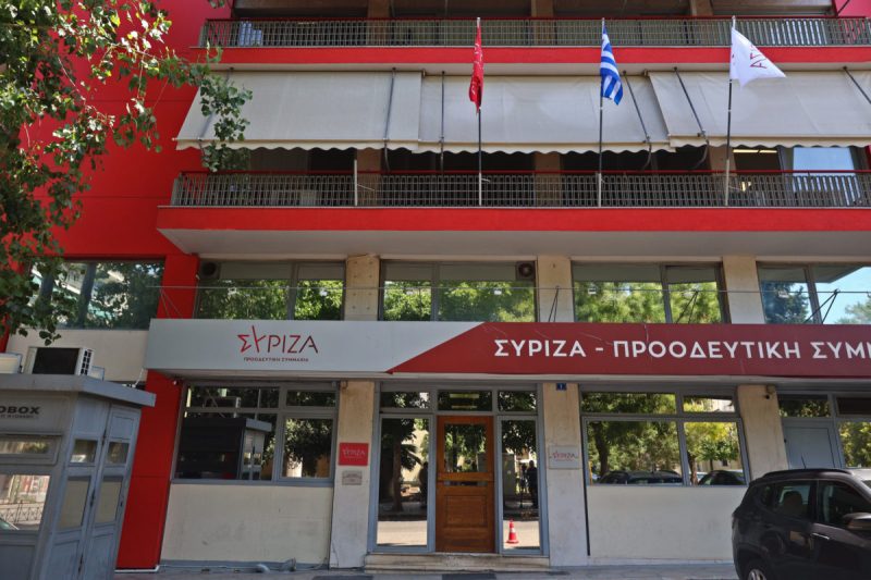 Συνεδρίαση της Οικονομικής Επιτροπής του ΣΥΡΙΖΑ και οι νέες προτάσεις για την οικονομική κατάσταση του κόμματος