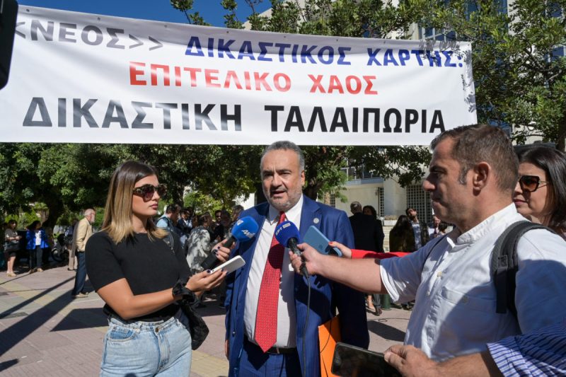 Διαμαρτυρία των Δικηγόρων για τα Προβλήματα του Νέου Δικαστικού Χάρτη