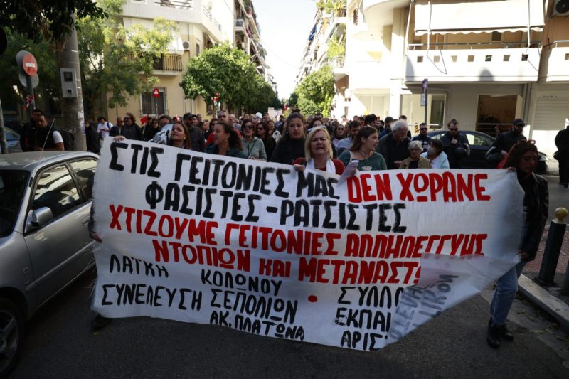 «Αντιρατσιστική πορεία στα Σεπόλια ενάντια στη φασιστική βία»