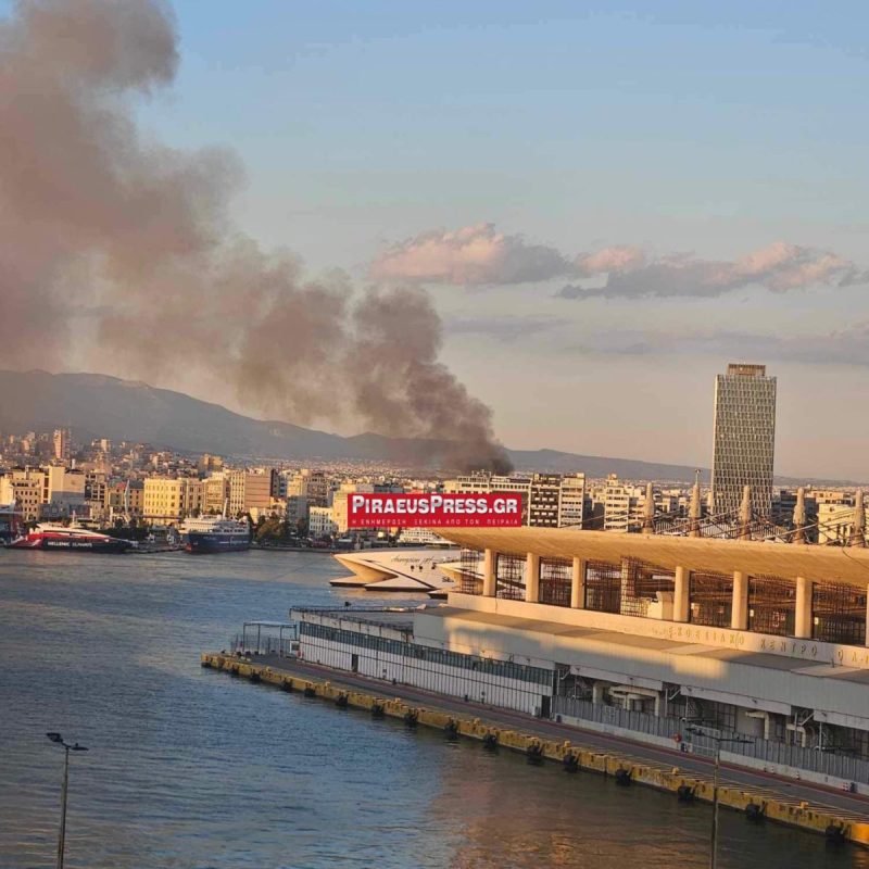 Φωτιά σε εγκαταλελειμμένο κτίριο στον Πειραιά προκαλεί ανησυχία