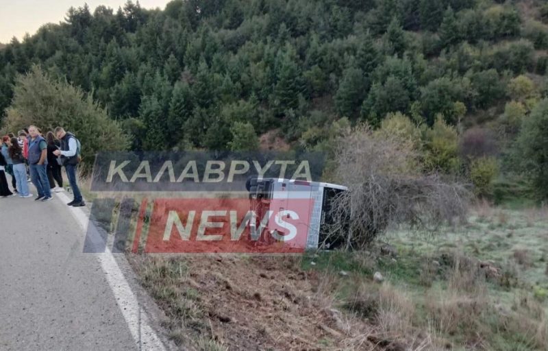 Ανατροπή λεωφορείου στο δρομολόγιο Πάτρα – Καλάβρυτα προκαλεί ανησυχία αλλά όλοι οι επιβάτες είναι καλά