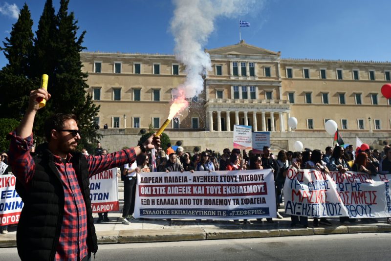 Διαμαρτυρία εκπαιδευτικών για δωρεάν παιδεία και καλύτερους μισθούς στην Αθήνα