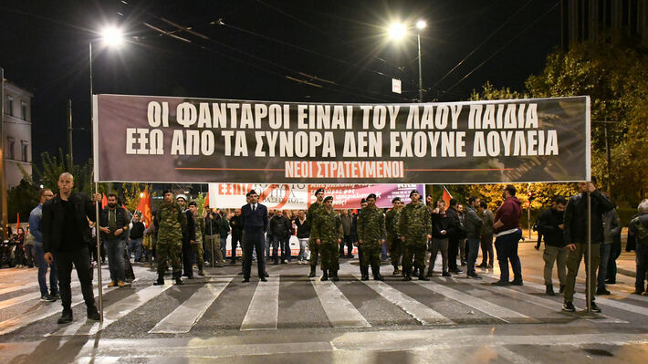 Δικαστική Απόφαση Επικυρώνει Δικαίωμα Στρατιωτικών για Δημόσια Έκφραση Απόψεων