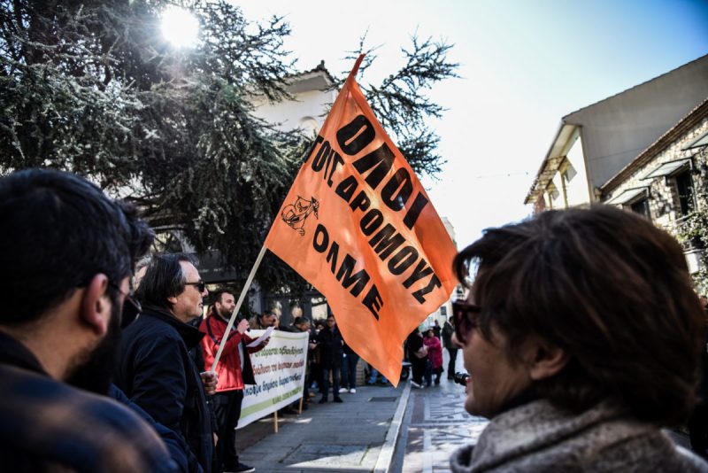 Εκπαιδευτικοί και Εργαζόμενοι Κηρύσσουν 24ωρη Απεργία για Δικαιώματα και Μισθούς