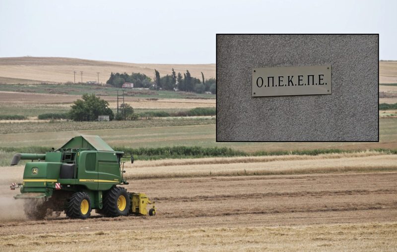 Ο Πόλεμος με τις Επιστροφές και οι Καθυστερήσεις Πληρωμών του ΟΠΕΚΕΠΕ Αγροτικές Πληρωμές στον Αέρα